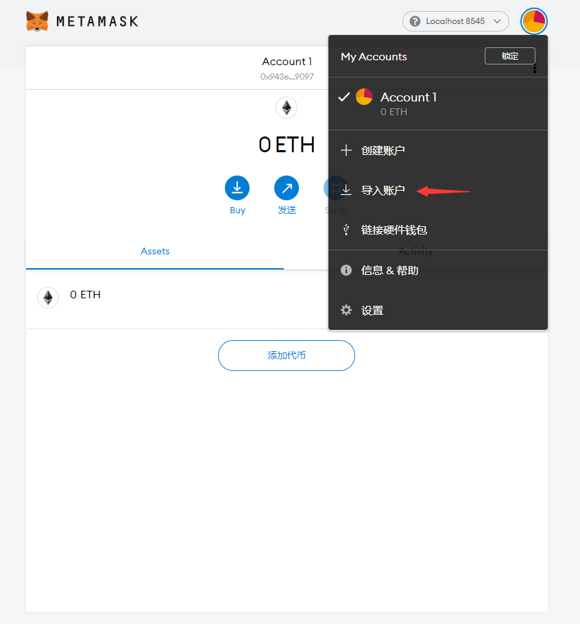 meta mask review